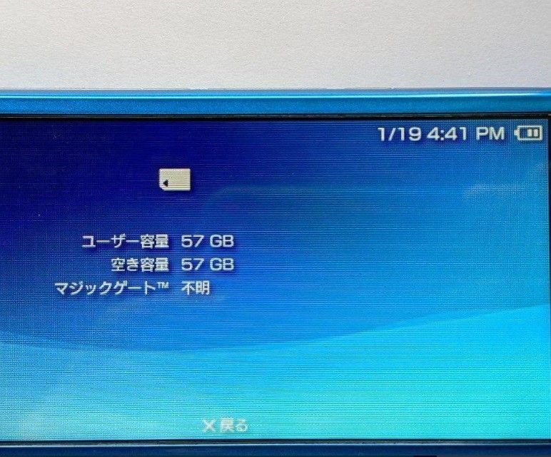 [PSP]100MB/sメモリースティックPRODUO64GB