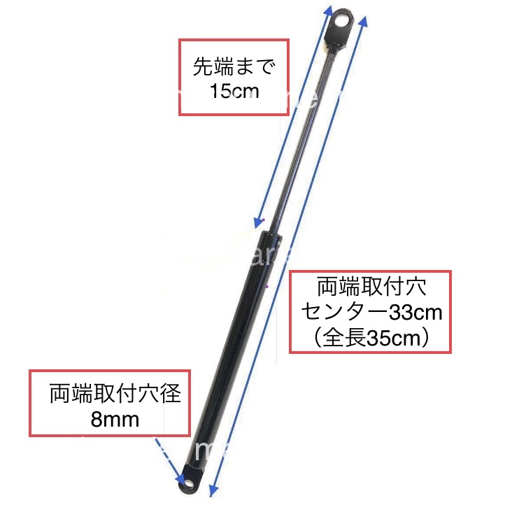 スカイウェイブ 250 400 CJ44A CJ45A CJ46A CK44A CK45A シートダンパー 新品 未使用品 即発 即納 匿名配送 _画像5