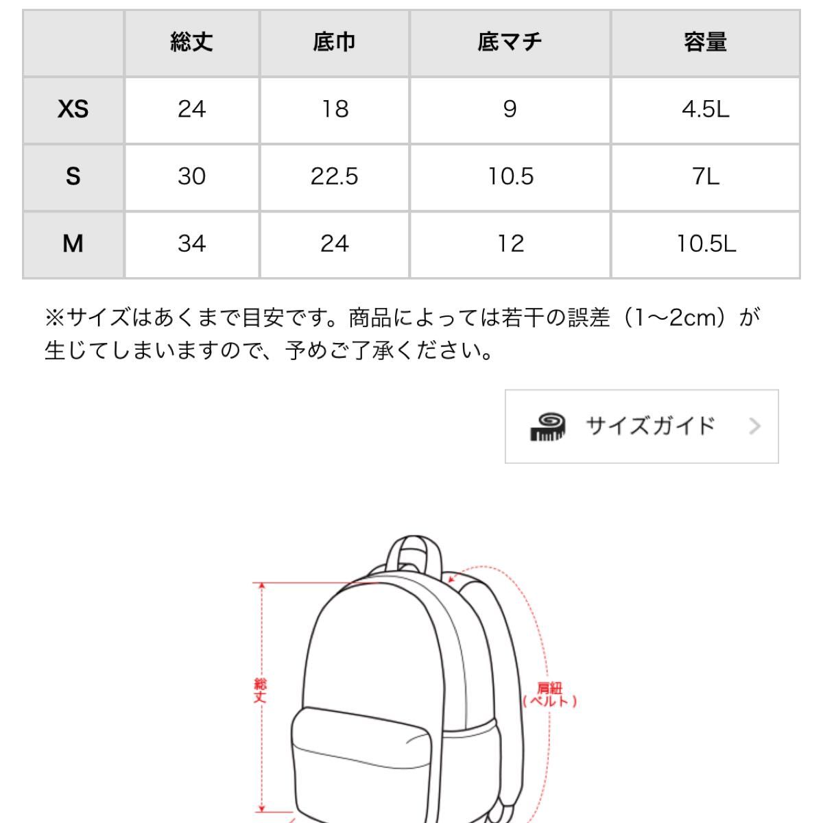 オーシャン&グラウンド　リュック　キッズ