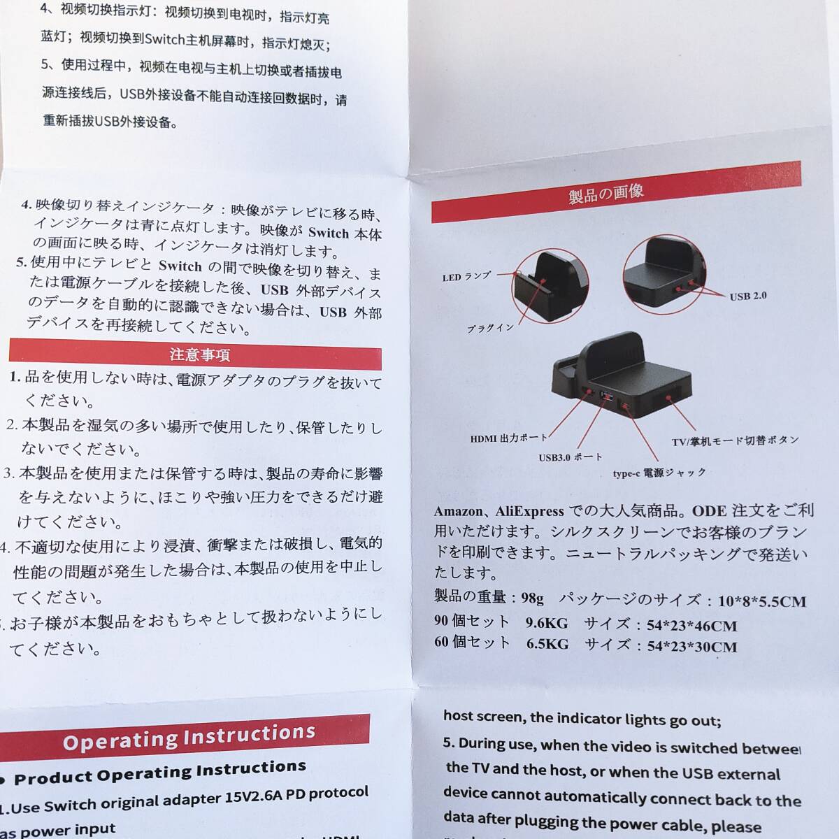 「一円スタート」AOLION Switch用 HDMIプレイスタンド USB/USB-C/HDMI ブラック AL-DN600「1円」AKI01_1925_画像5