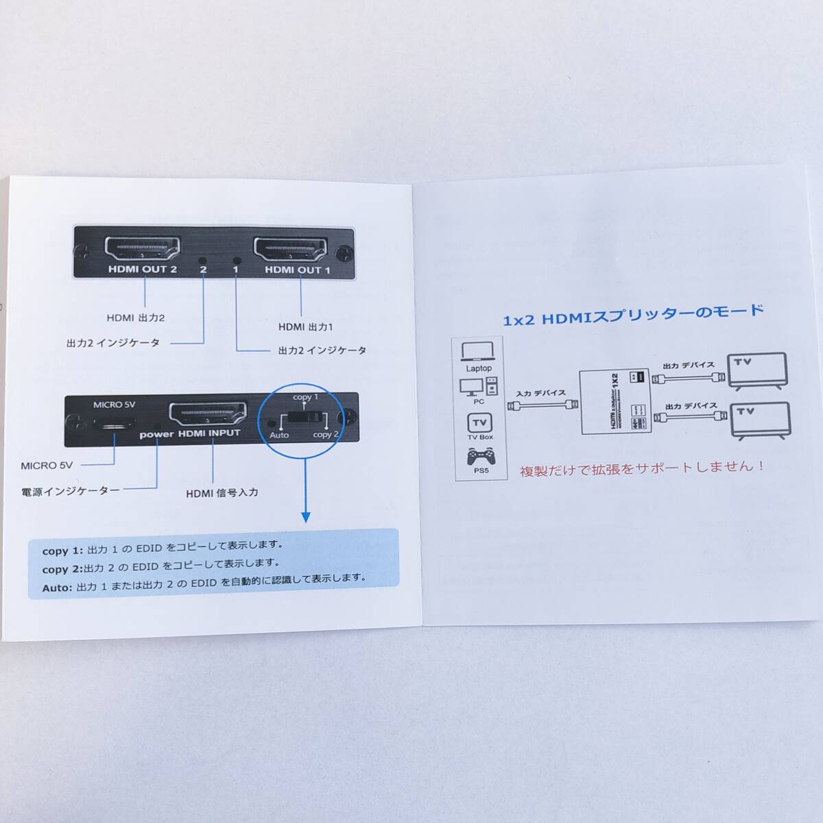 「一円スタート」avedio links HDMI 分配器 1入力2出力 4Kx2KHDR10「1円」AKI01_1953_画像5