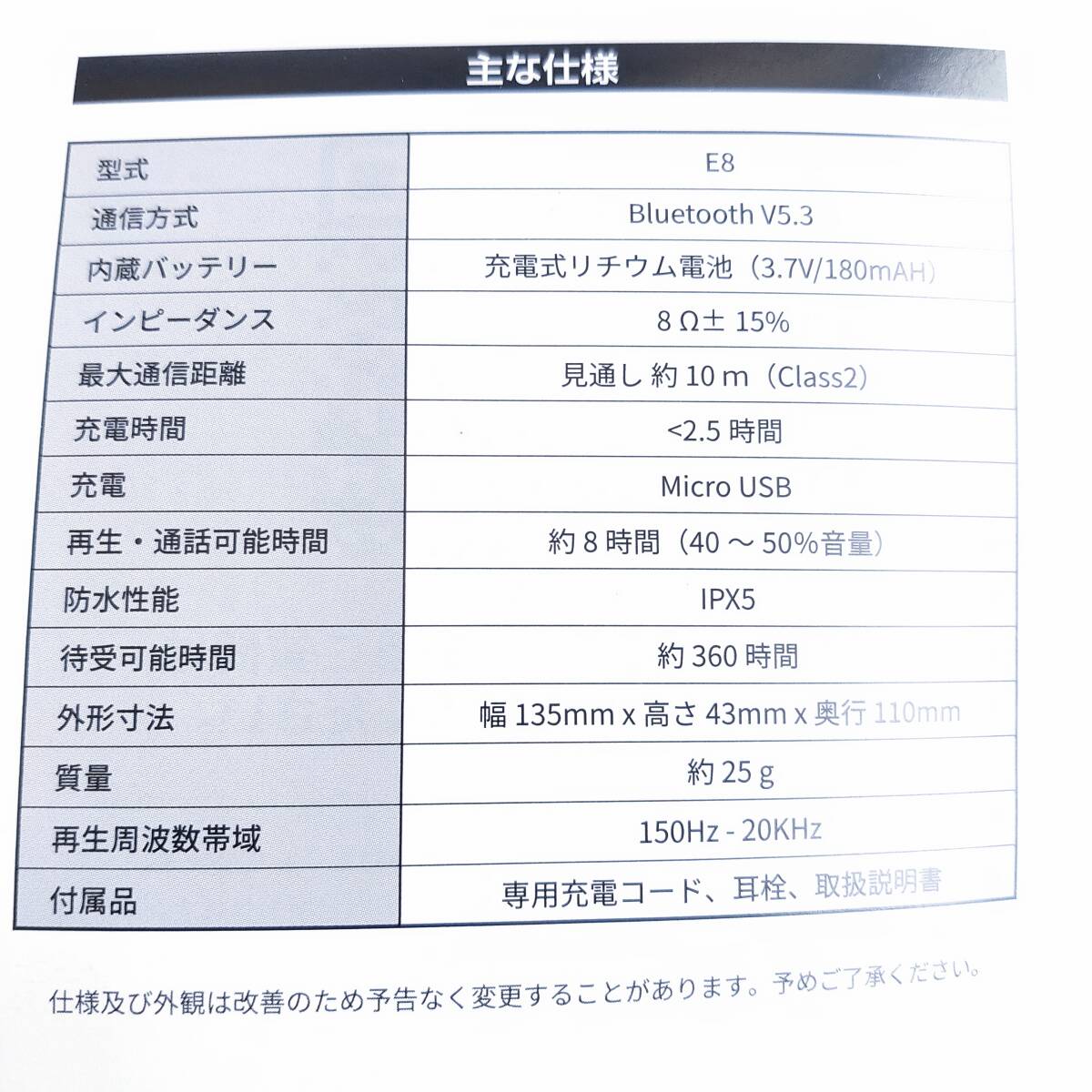 「一円スタート」骨伝導 ワイヤレスイヤホン Bluetooth V5.3 IPX5防水 ブラック E8「1円」AKI01_1994_画像4