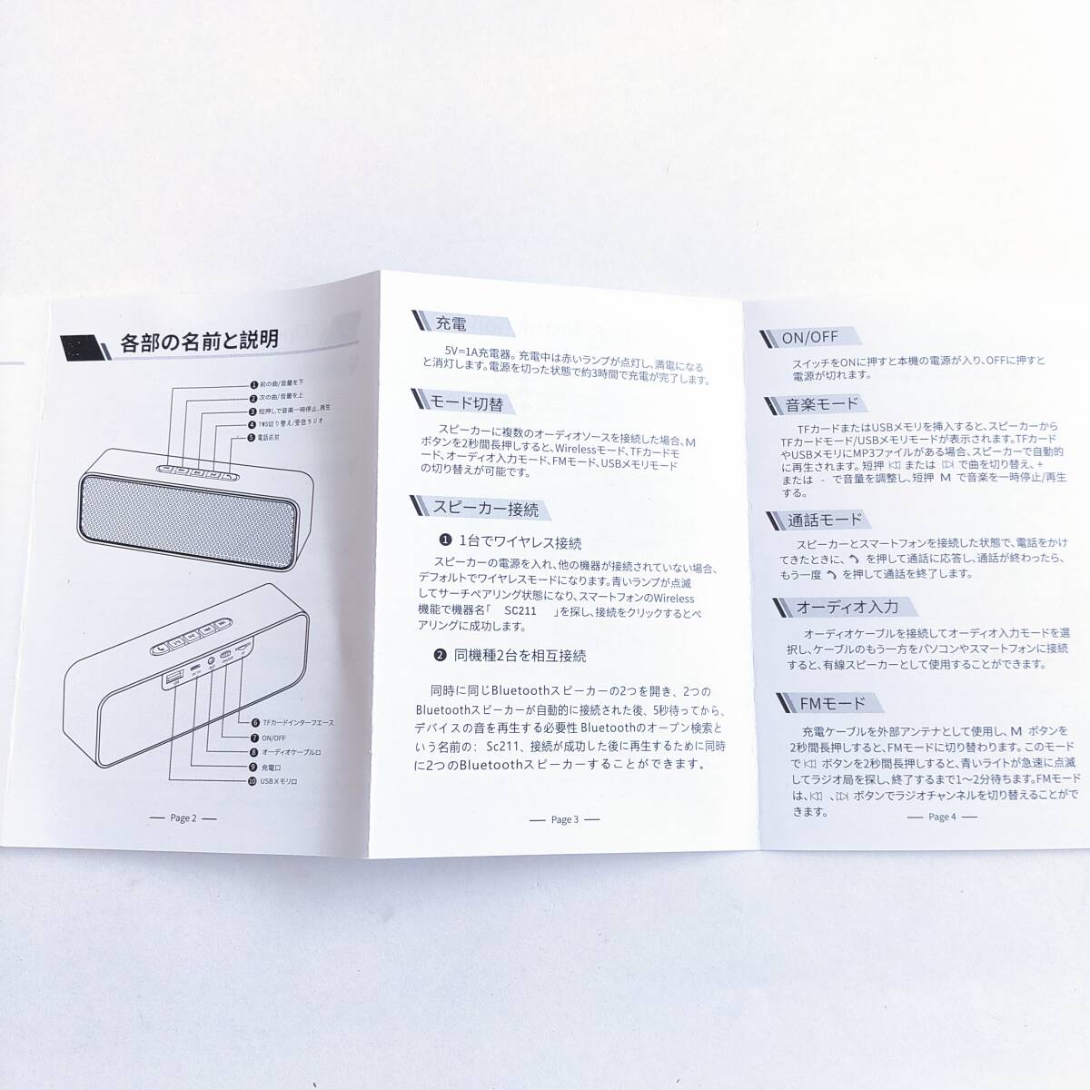 「一円スタート」 ワイヤレススピーカー Bluetooth USB/AUX/TF/FM ブラック SC211「1円」AKI01_1997の画像5