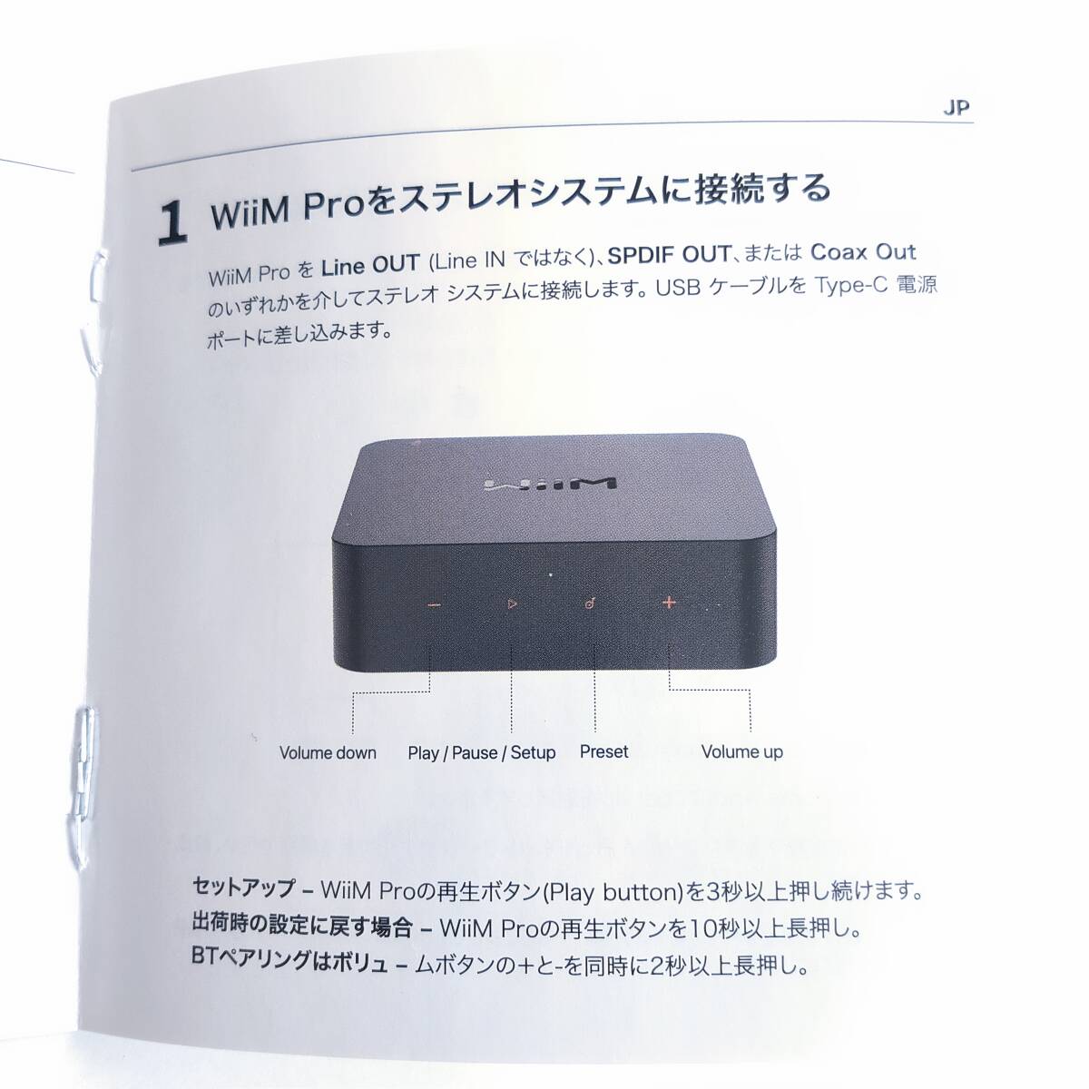 「一円スタート」WiiM Pro オーディオレシーバー ASR002「1円」AKI01_2134_画像5