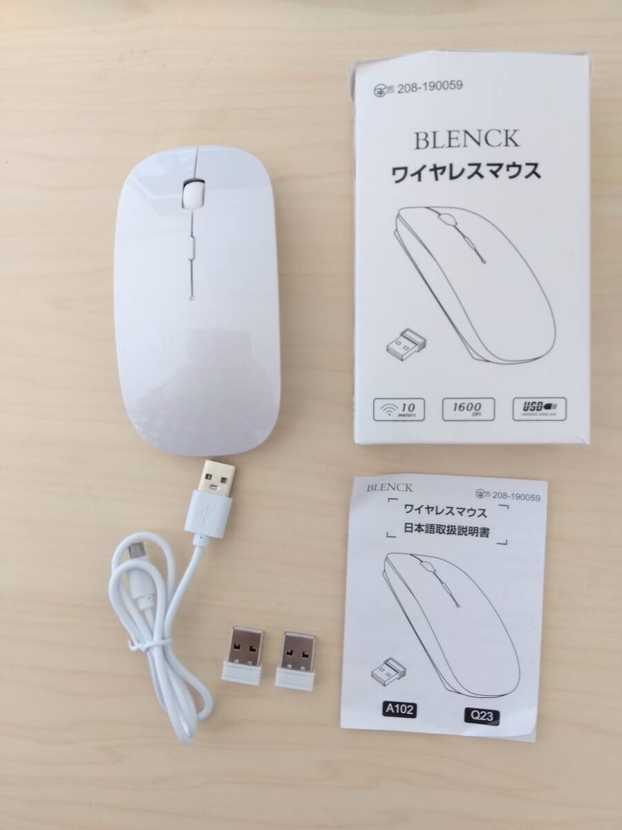 【一円スタート】マウス Bluetooth ワイヤレスマウス 【BLENCK Bluetooth5.1】 無線マウス USB充電式 1円 HOS01_0758の画像1
