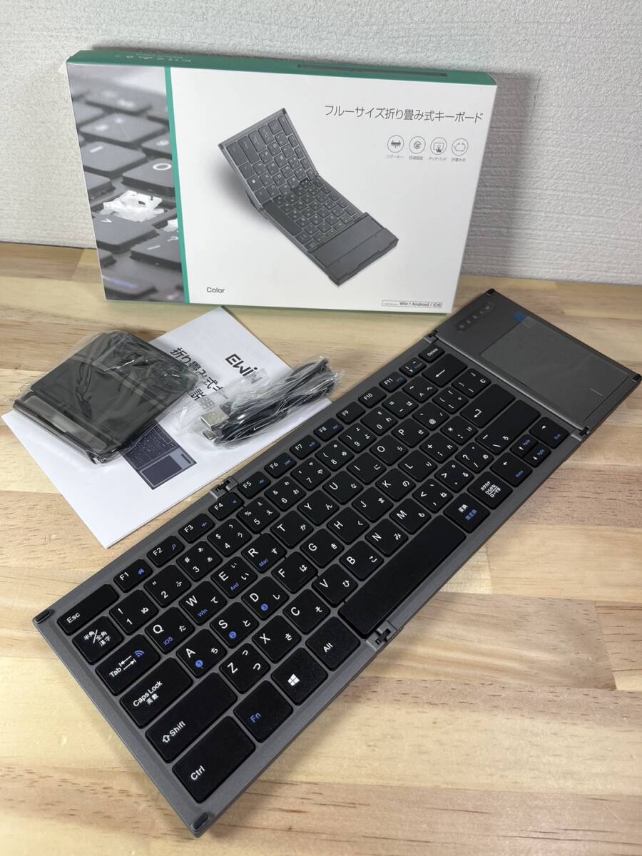 【一円スタート】Ewin ワイヤレス キーボード bluetooth 折り畳み 日本語配列 タッチパッド搭載 充電式 三台同時切替「1円」URA01_2663_画像1