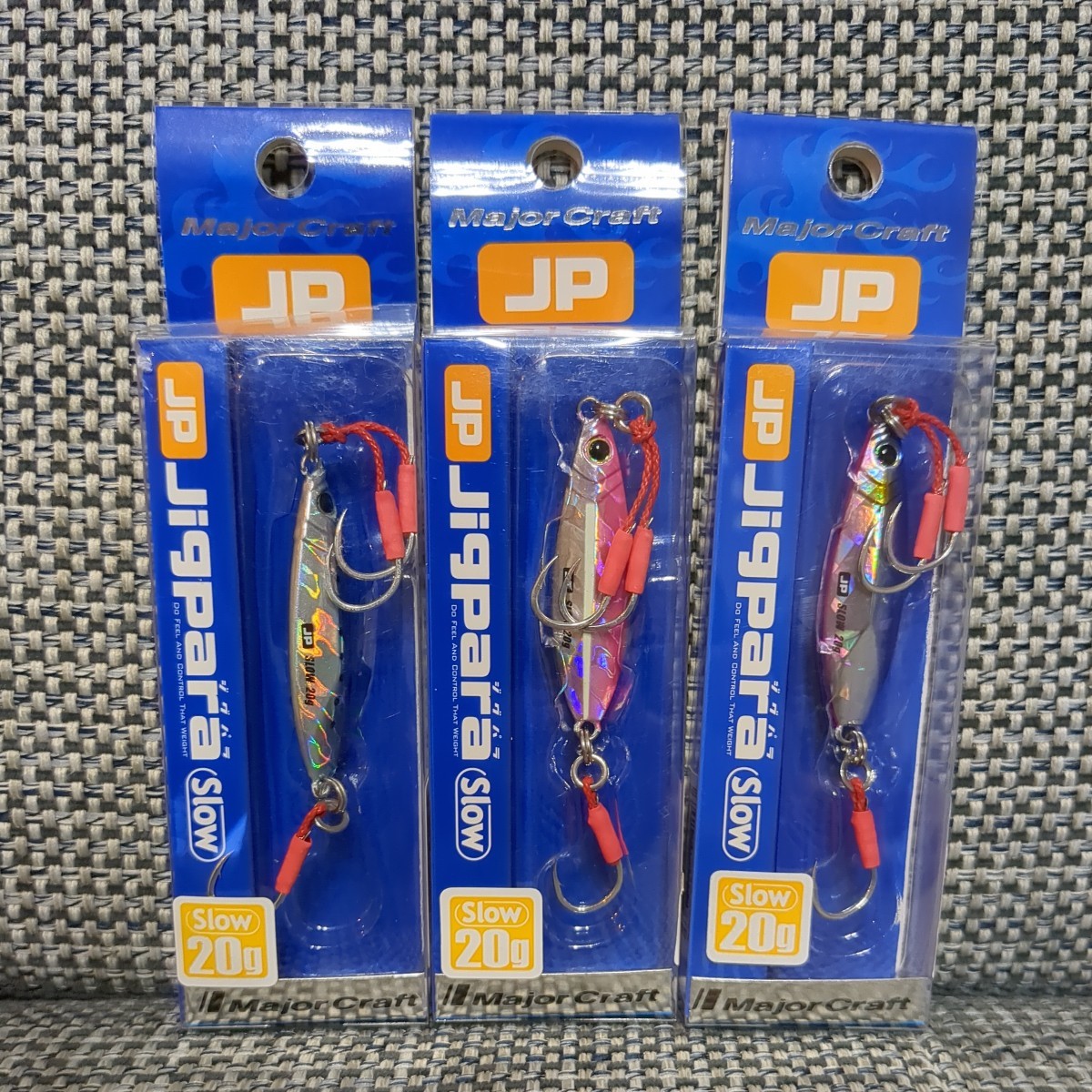 メジャークラフト ジグパラスロー20g 3本セット_画像1