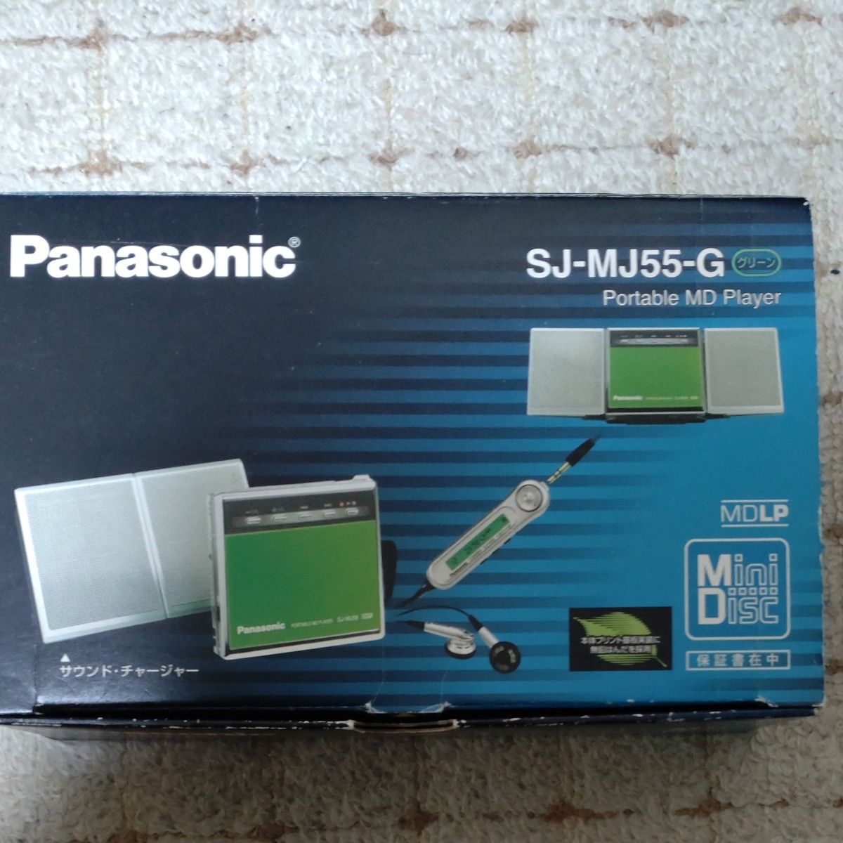 Panasonic ドッキンスタイルMD SJ-MJ55-G ポータブルMD Panasonic ドッキンスタイルMD SJ-MJ55-G ポータブルMD