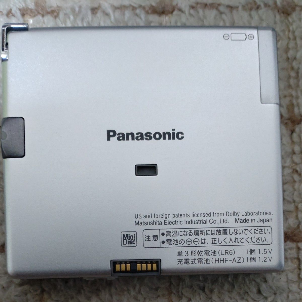 Panasonic ドッキンスタイルMD SJ-MJ55-G ポータブルMD Panasonic ドッキンスタイルMD SJ-MJ55-G ポータブルMD