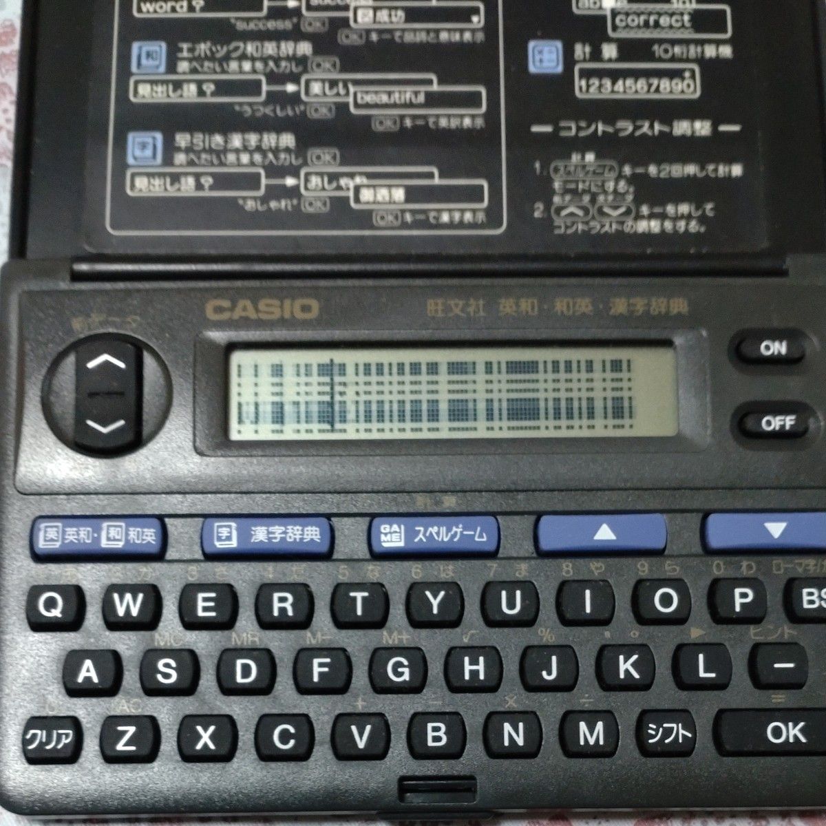 CASIO EX-word XD-50 カシオエクスワード