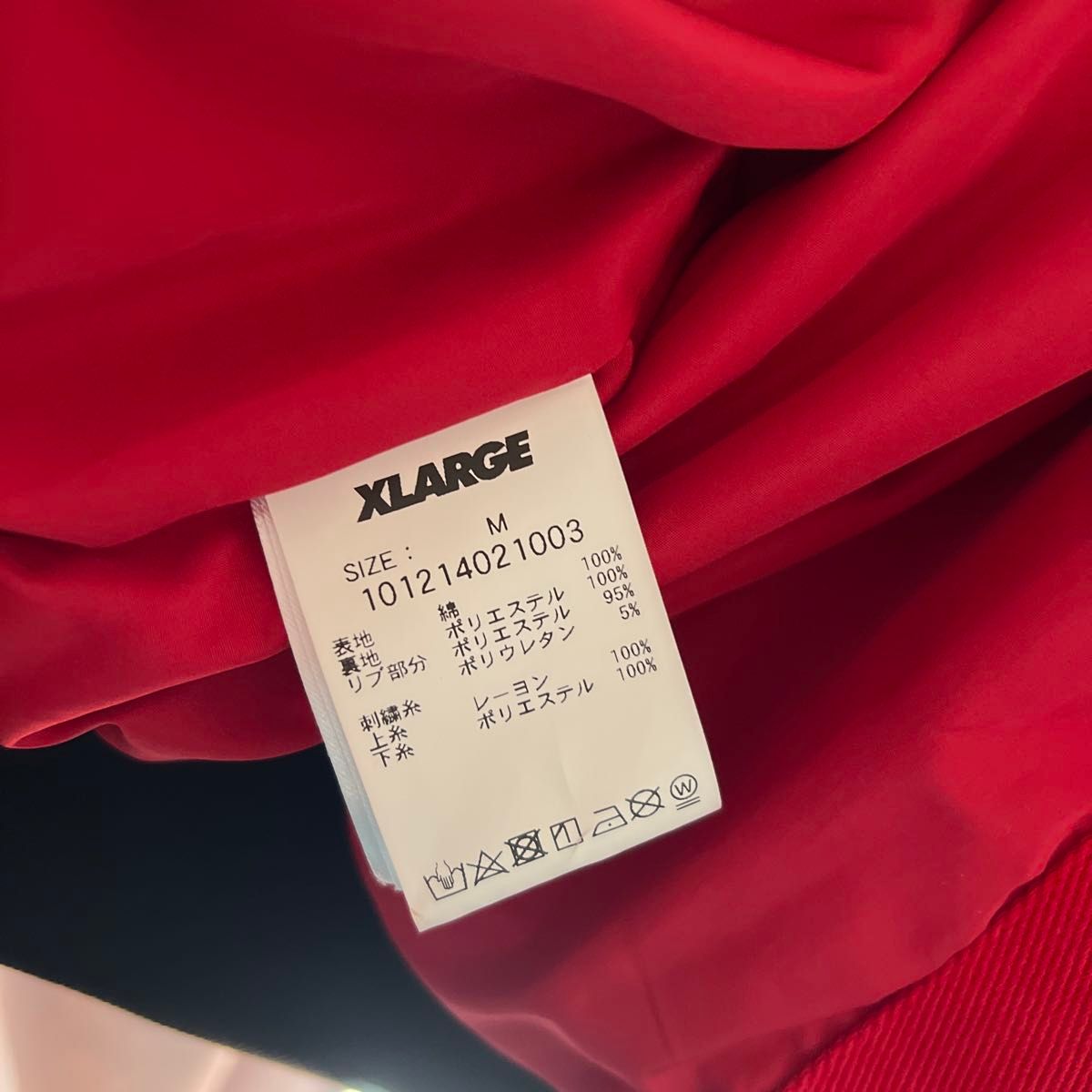 X-LARGE エクストララージ レーシングジャケット|Yahoo!フリマ X-LARGE エクストララージ レーシングジャケット|Yahoo!フリマ
