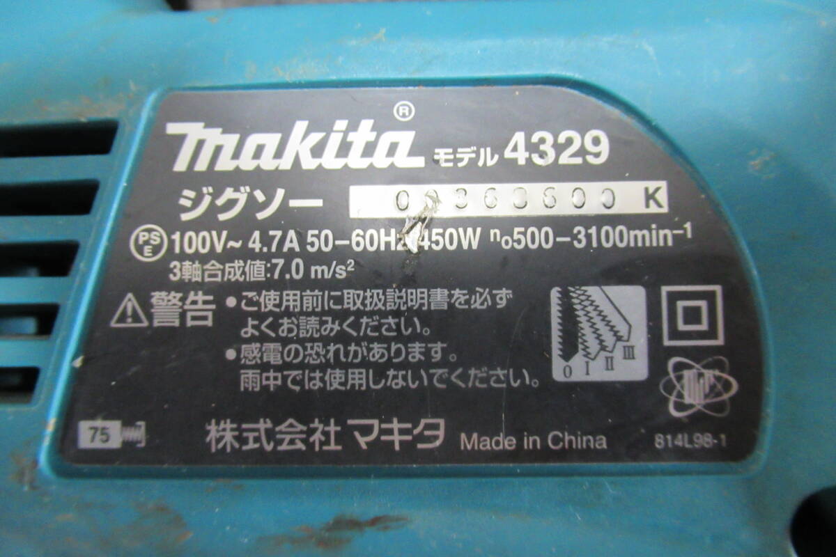 棚7.B1316 マキタ makita 電動ジグソー モデル4329 現状品 _画像3