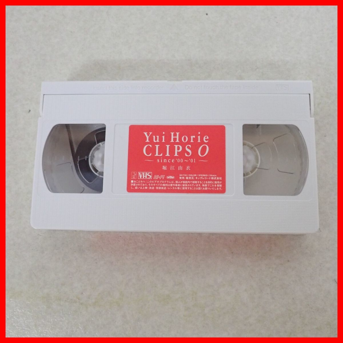 *VHS Хориэ ..Yui Horie CLIPS 0 since*00*~01 King запись [10