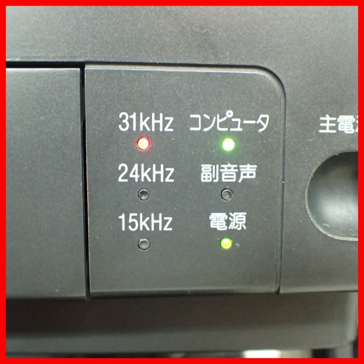 ☆SHARP カラーテレビジョン受信機 CZ-614D-TN CRTモニター シャープ スピーカー・スタンド付 現状品【40_画像4