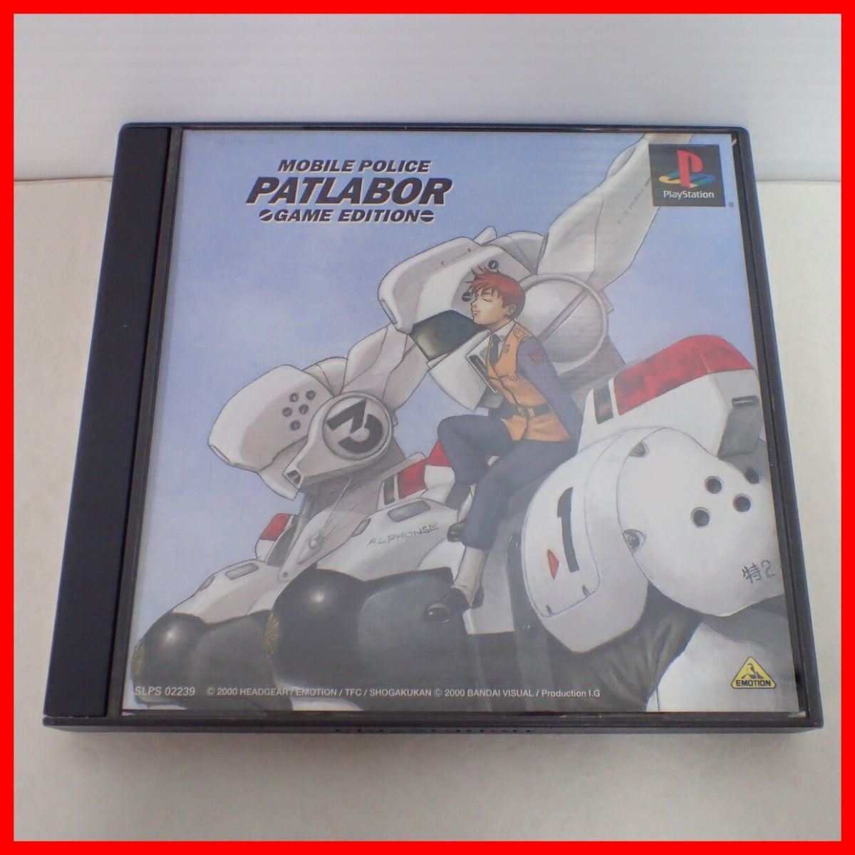 ◇動作保証品 PS プレステ MOBILE POLICE PATLABOR GAME EDITION 機動警察パトレイバー ゲームエディション バンダイビジュアル 箱説付【PP_画像7