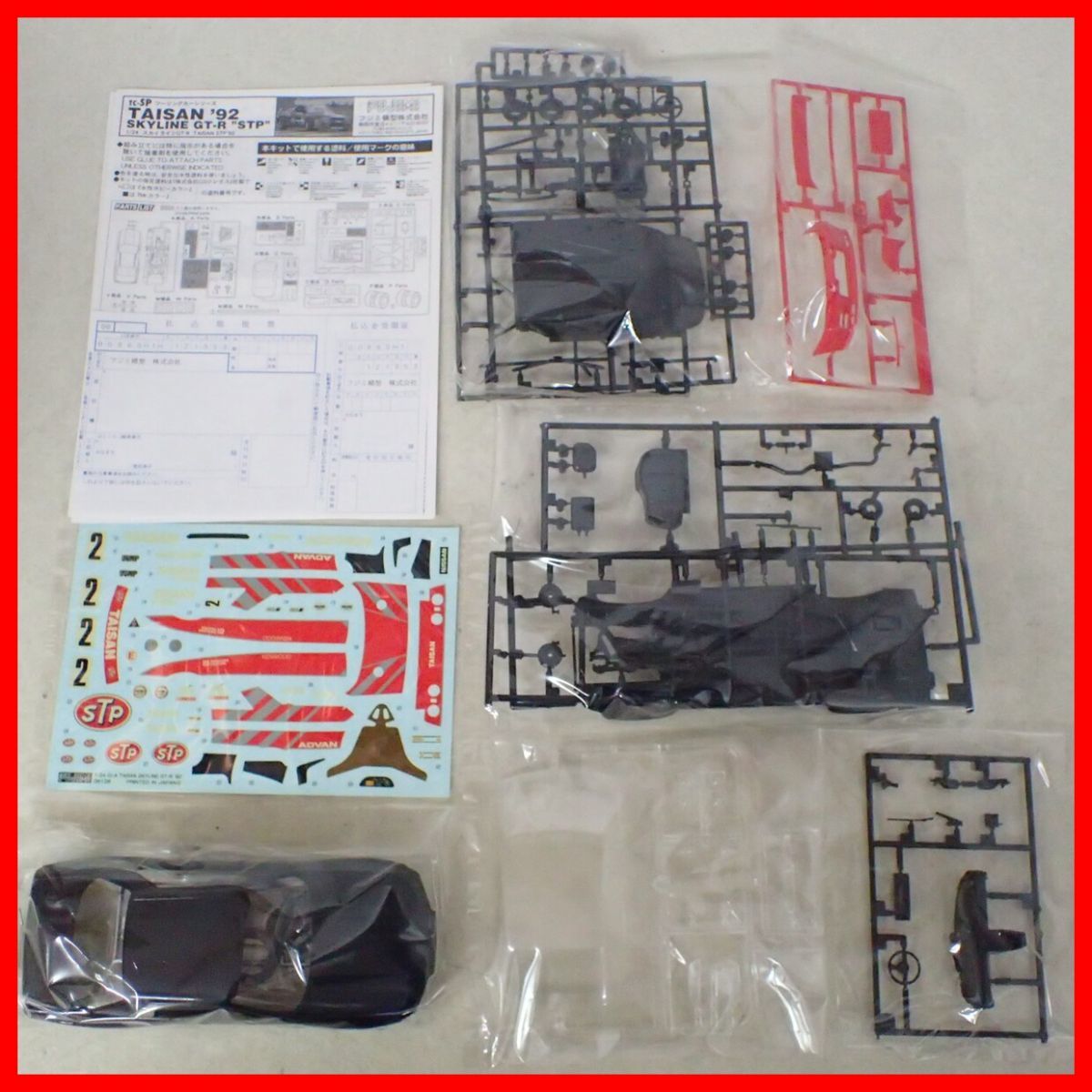 ☆未組立 フジミ 1/24 JECS’92 スカイライン GT-R ITEM 06223/’92 TAISAN STP 06227/’93 CALSONIC 06128 3台セット FUJIMI【20_画像6