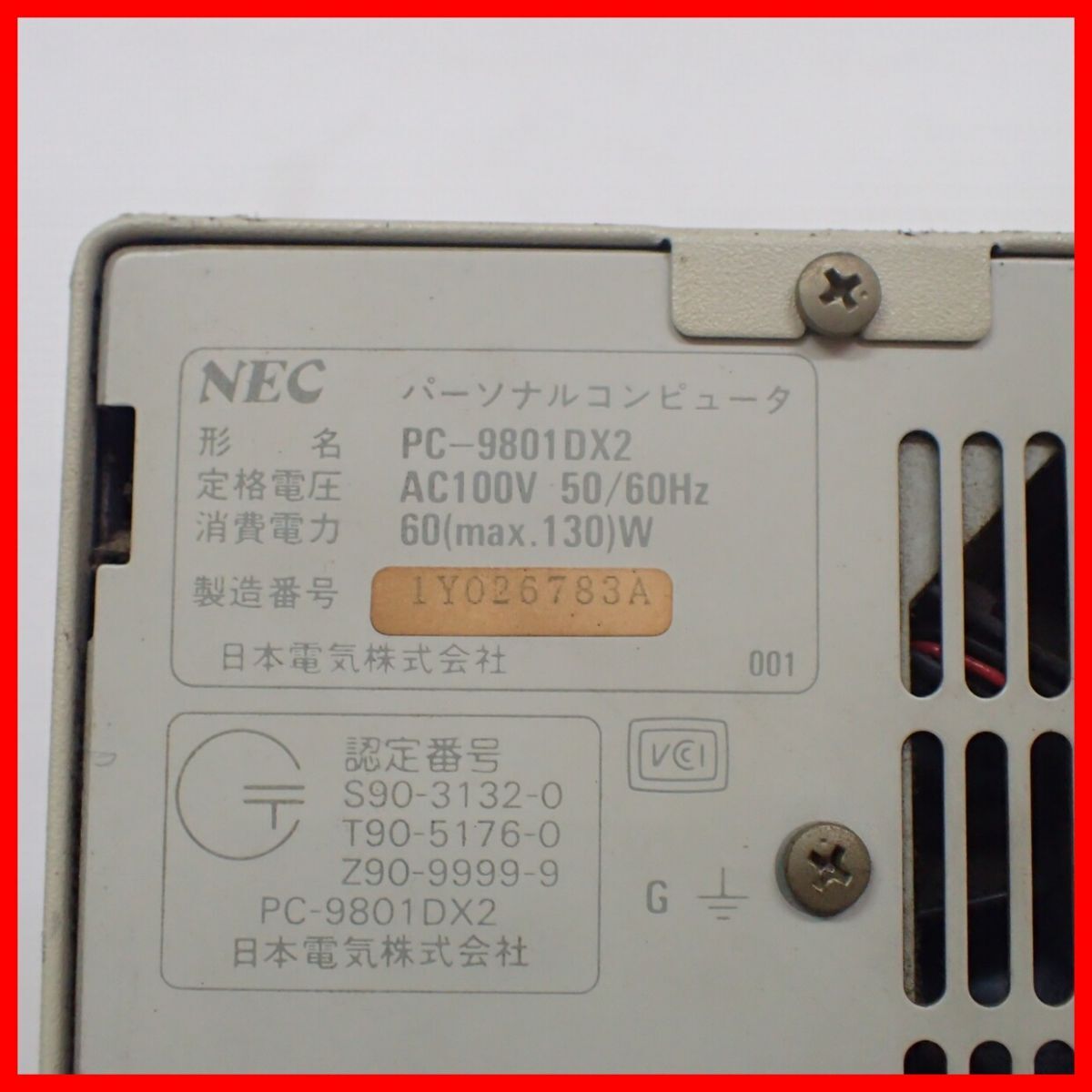 ☆NEC PC-9801DX2/PC-9801RX2 まとめてセット PC98 日本電気 ジャンク【60_画像9