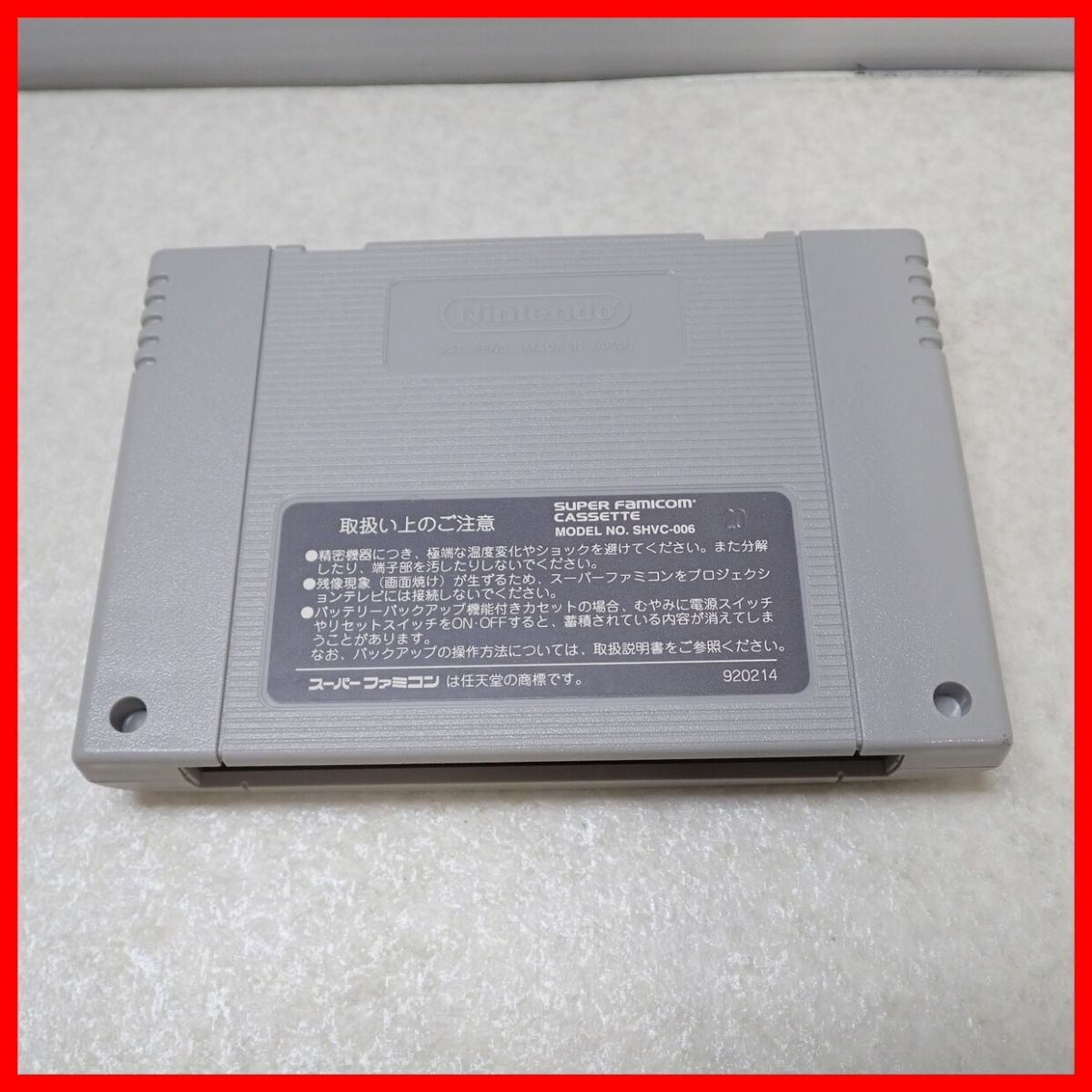 ◇動作保証品 SFC スーファミ MICKEY MANIA ミッキーマニア CAPCOM カプコン 箱説付【10_画像3