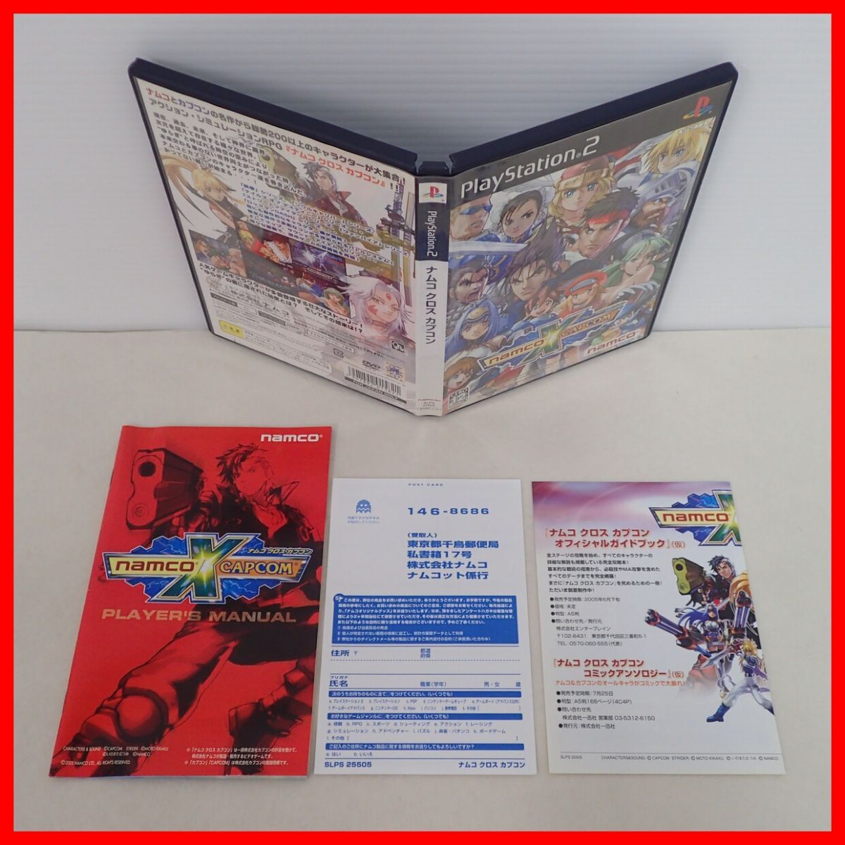 ◇動作保証品 PS2 プレステ2 namco X CAPCOM ナムコ クロス カプコン namco ナムコ 箱説ハガキ付【PP_画像1