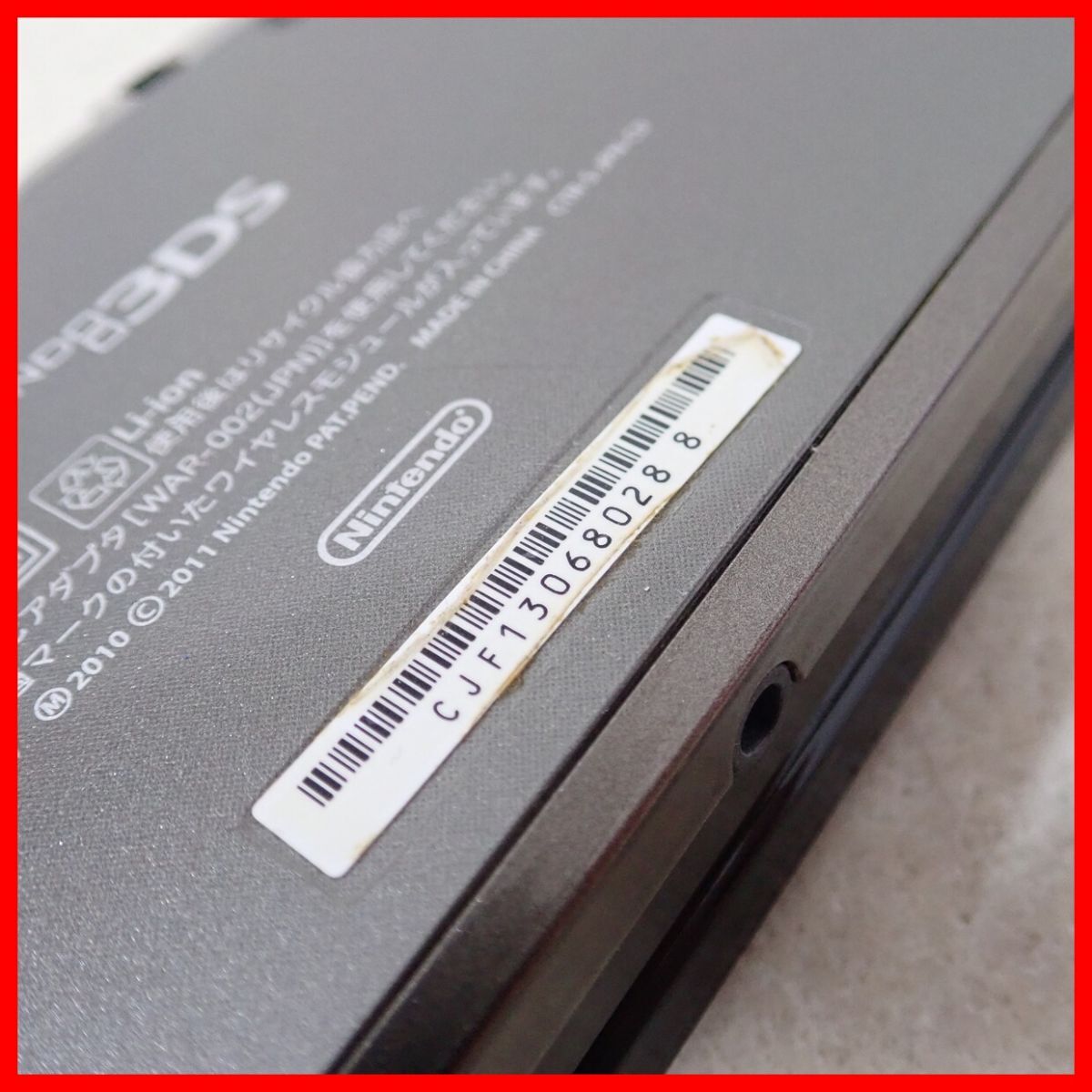 1円〜 動作品 ニンテンドー3DS 本体 CTR-001 コスモブラック/アクアブルー/ミスティーピンク まとめて3台セット Nintendo 箱説付【10_画像9