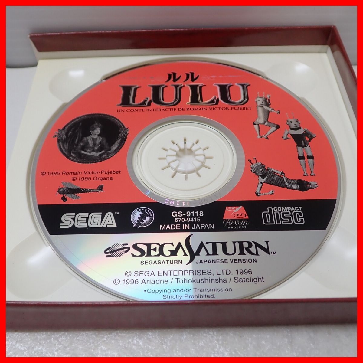 ◇動作保証品 SS セガサターン LULU ルル SEGA セガ 箱説付【PPの画像2