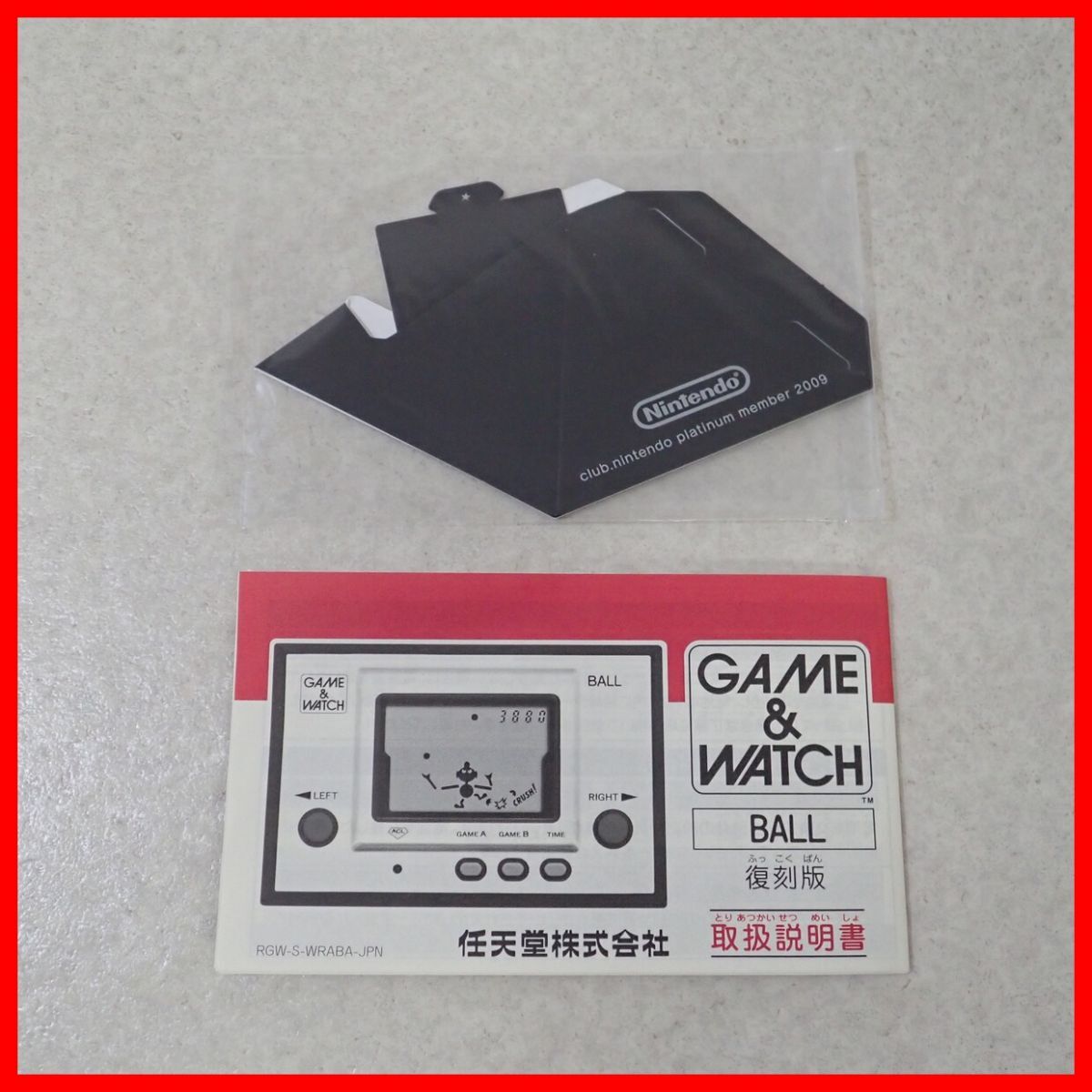 動作品 GAME＆WATCH BALL ゲーム＆ウオッチ ボール クラブニンテンドー復刻版 RGW-001 本体 箱説付 Nintendo 任天堂 club.nintendo【PP_画像10