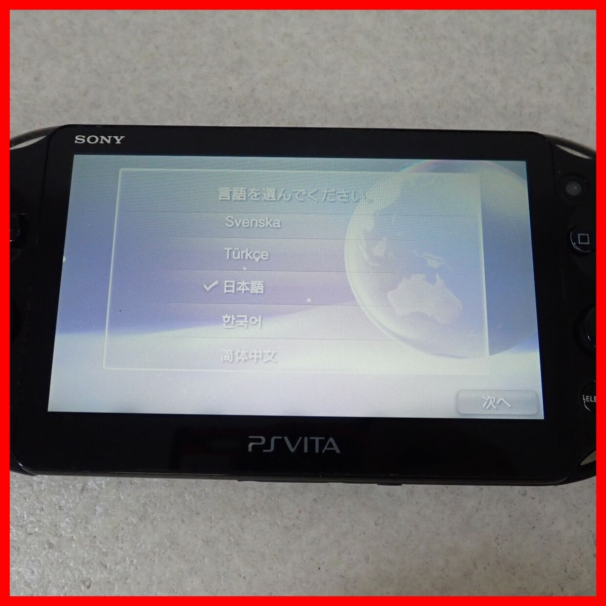 PSVITA プレイステーション・ヴィータ 本体 PCH-2000 ブラック SONY ソニー ジャンク【10_画像2