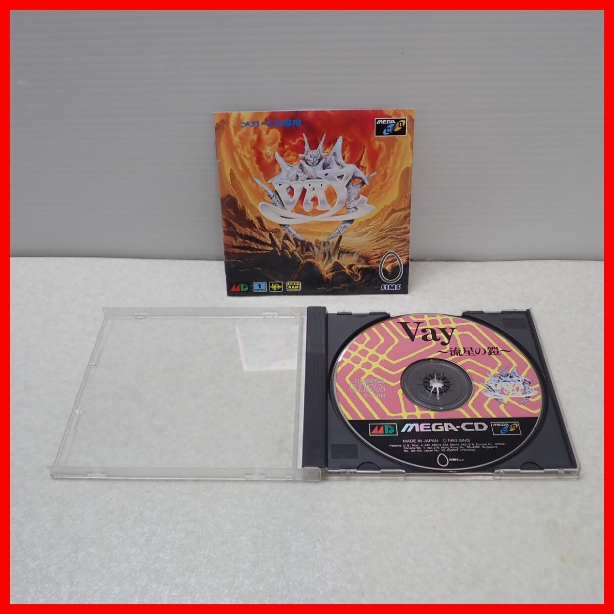 ◇動作保証品 MD メガドライブ メガCD VAY ヴァイ 流星の鎧 SIMS シムス 箱説付【PPの画像1