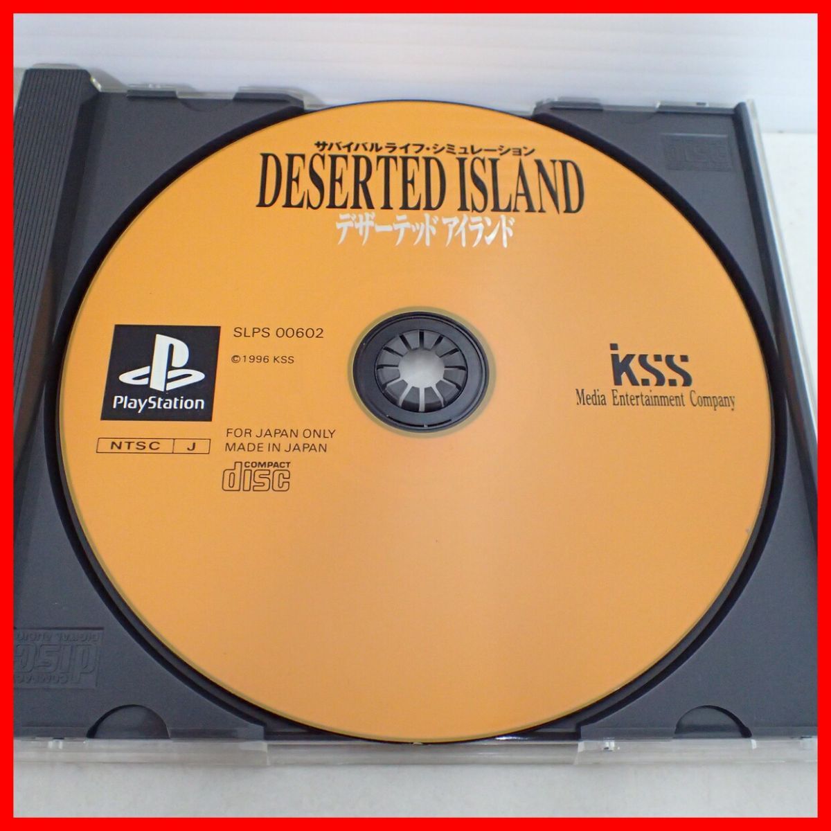 ◇動作保証品 PS プレステ DESERTED ISLAND デザーテッドアイランド KSS ケイエスエス 箱説付【PP_画像2