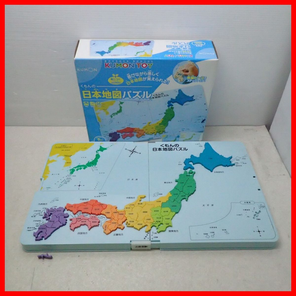 ☆KUMON くもんの日本地図パズル&世界地図パズル 2点セット 箱付【20_画像2