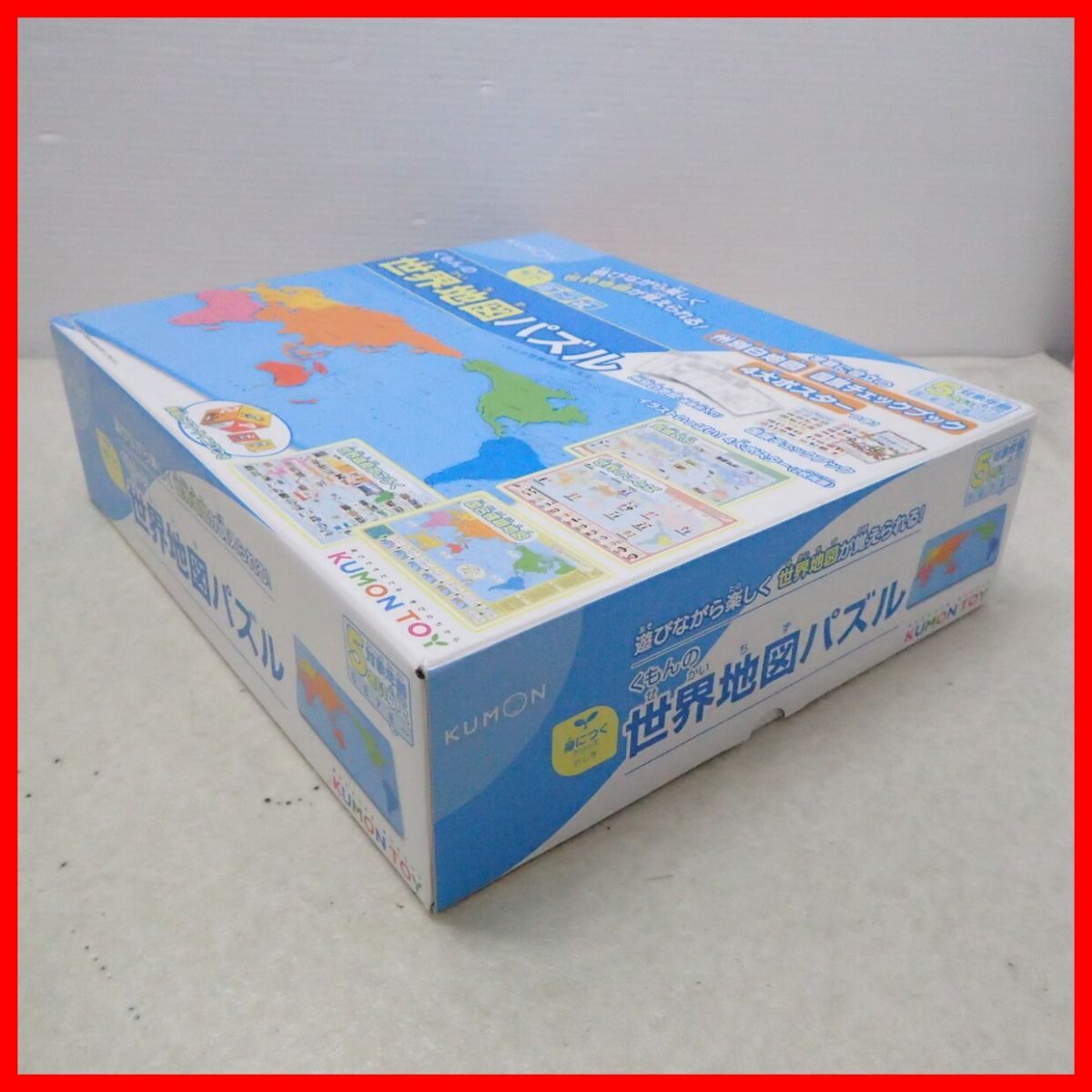 ☆KUMON くもんの日本地図パズル&世界地図パズル 2点セット 箱付【20_画像9
