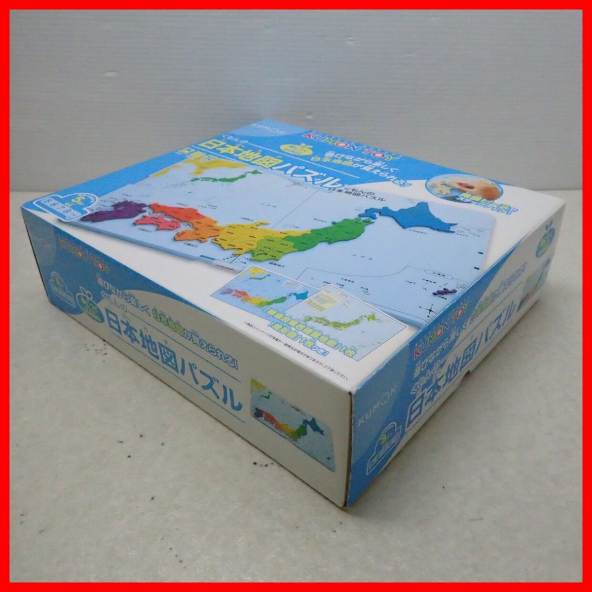 ☆KUMON くもんの日本地図パズル&世界地図パズル 2点セット 箱付【20_画像6