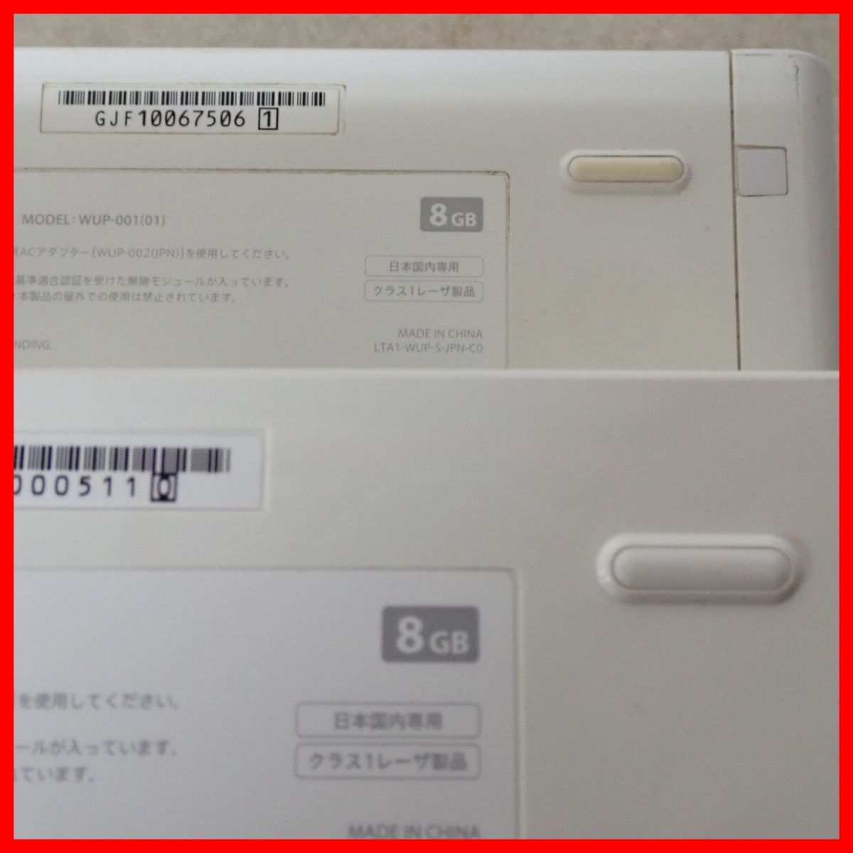 WiiU 本体 32GB/8GB シロ/クロ 4台 + ゲームパッド シロ/クロ 4台 まとめてセット 任天堂 Nintendo ジャンク【20_画像7