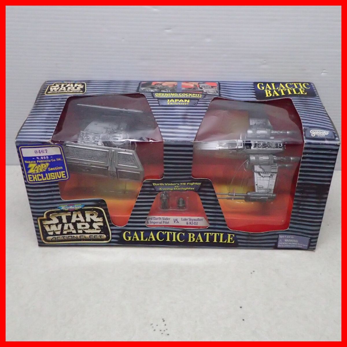 ☆スターウォーズ 関連 グッズセット GALACTIC BATTLE/C-3POフィギュア/R2-D2/ヨーダ/コップ等 まとめてセット STAR WARS【20の画像2