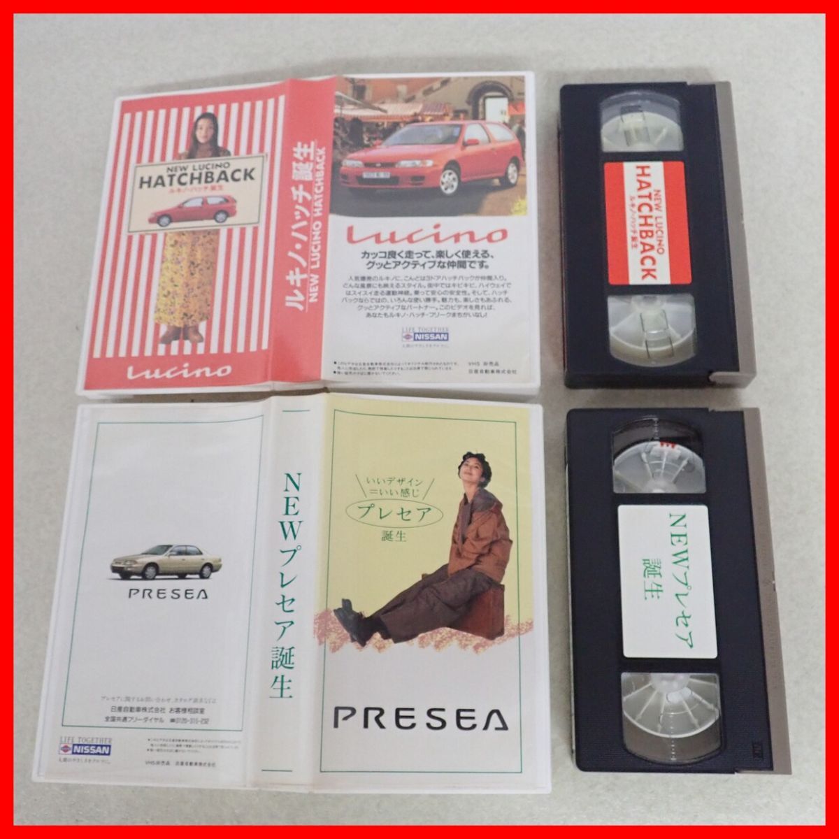 ☆トヨタ クラウン/マツダ センティア/日産 ルキノ/プレセア/三菱 パジェロ/ディオン VHS 非売品ビデオカタログ まとめてセット【10_画像2