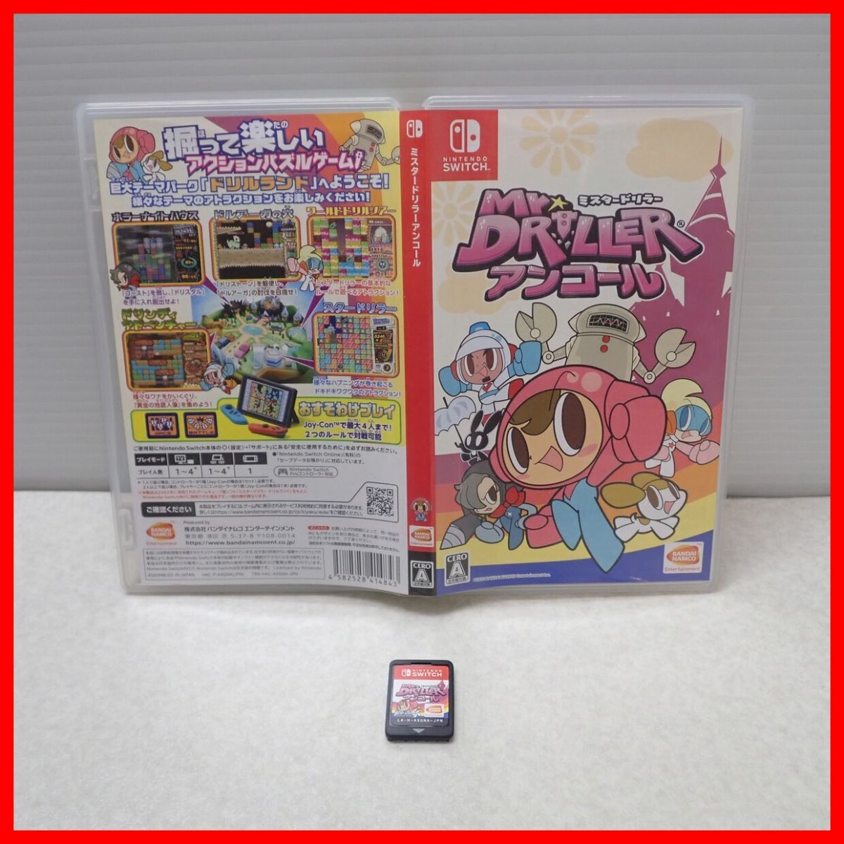 ◇動作保証品 NSW ニンテンドーSWITCH Mr DRILLER ミスタードリラーアンコール BANDAINAMCO バンダイナムコ 箱付【PP_画像1