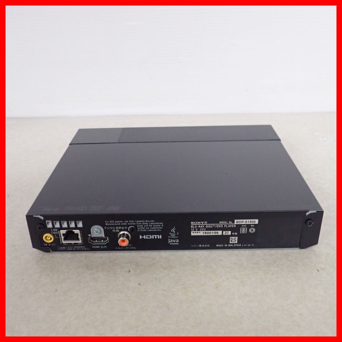 * operation goods SONY BD/DVD player BDP-S1500 Sony box opinion attaching [20