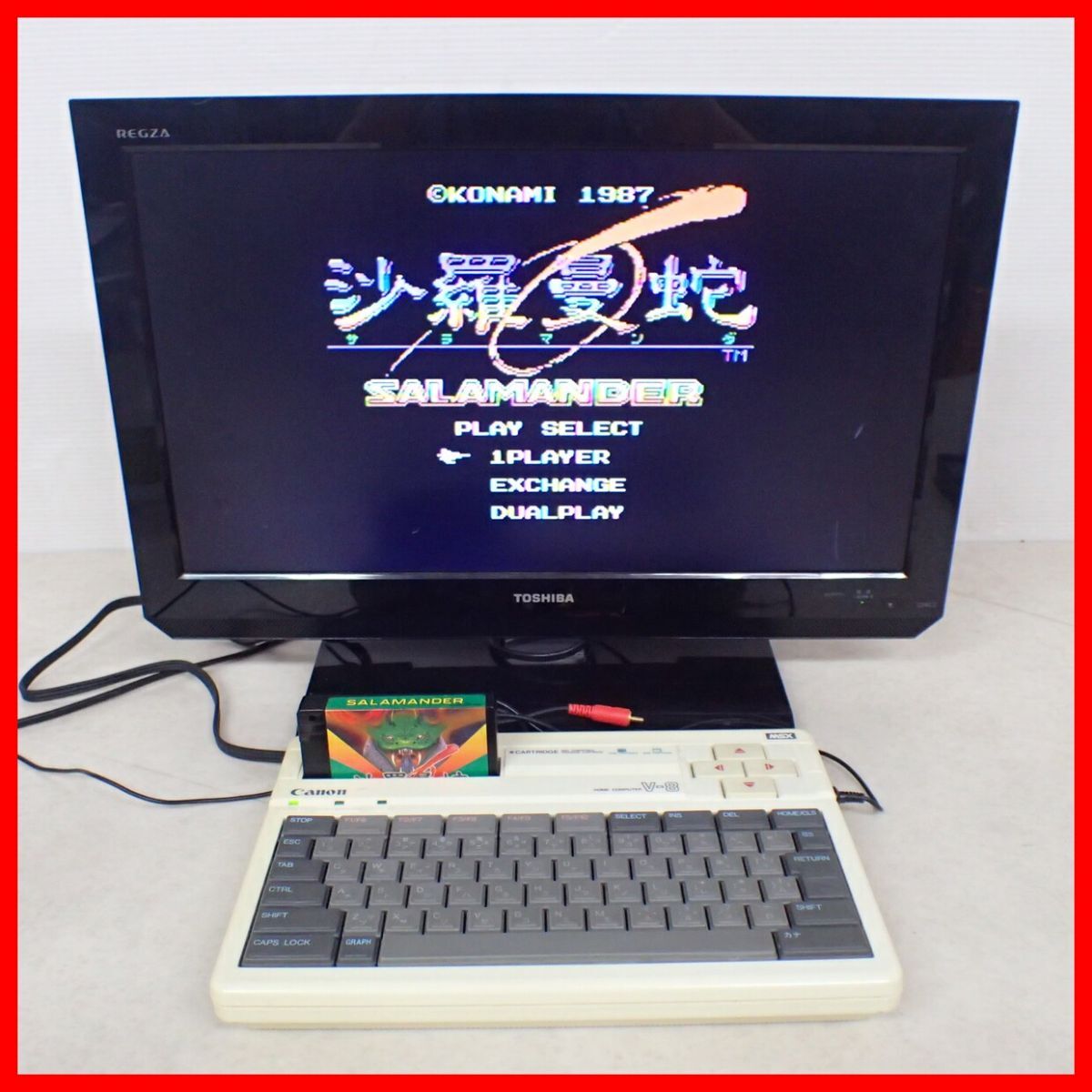 Yahoo!オークション - Canon ホームコンピュータ MSX V-8 本体 Yahoo!オークション - Canon ホームコンピュータ MSX V-8 本体