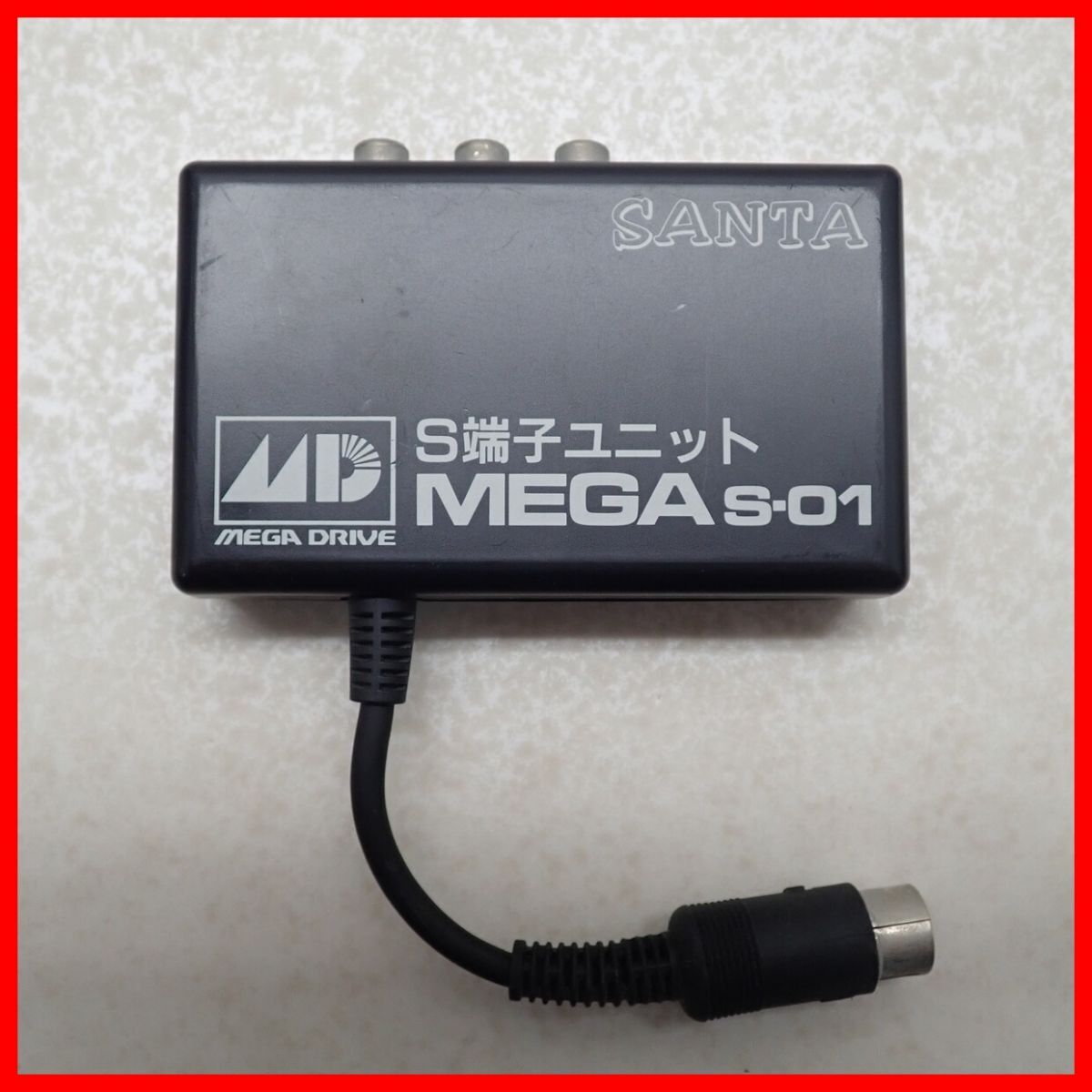 ΦMD メガドライブ用 S端子ユニット MEGA S-01 SANTA サンタ 動作未確認【10の画像1
