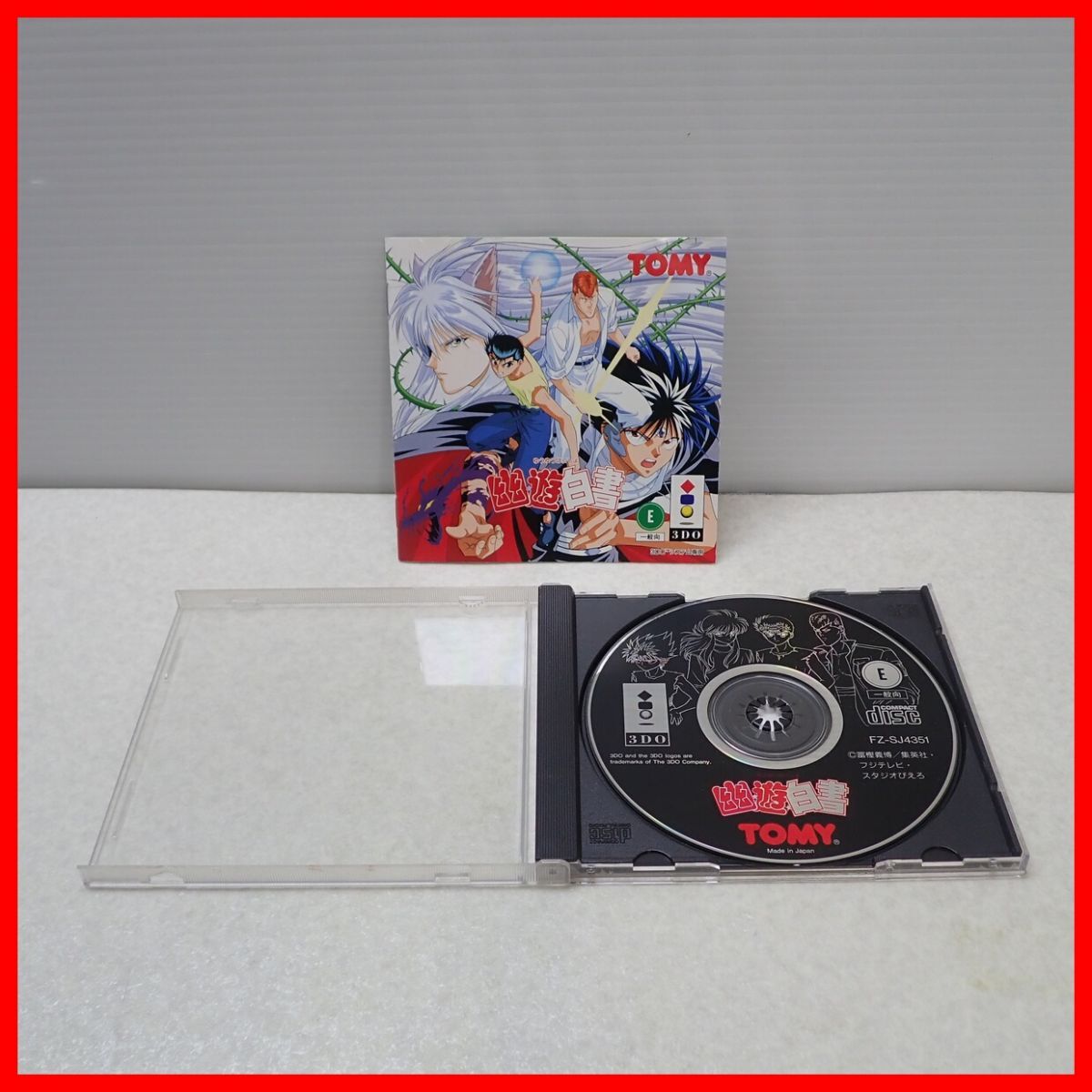 ◇動作保証品 3DO 幽遊白書 TOMY トミー 箱説付【PP_画像1