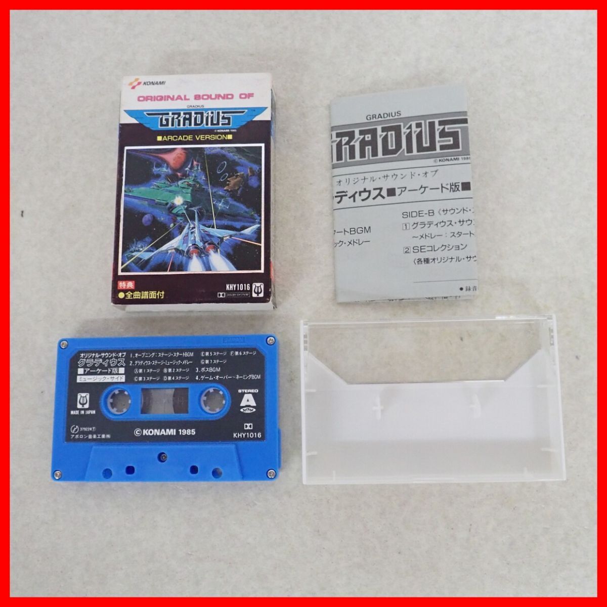 * cassette tape original * sound *obglati light arcade version KONAMI Konami Apollo n music industry [PP