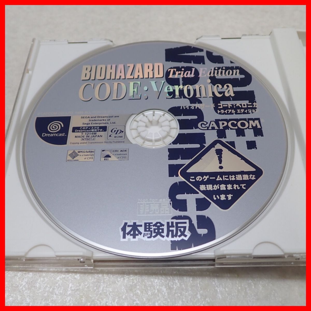 ◇動作保証品 DC ドリームキャスト BIOHAZARD 2 Valiue Plus バイオハザード 2 バリュー プラス CAPCOM カプコン 箱説帯ハガキ付【PP_画像6