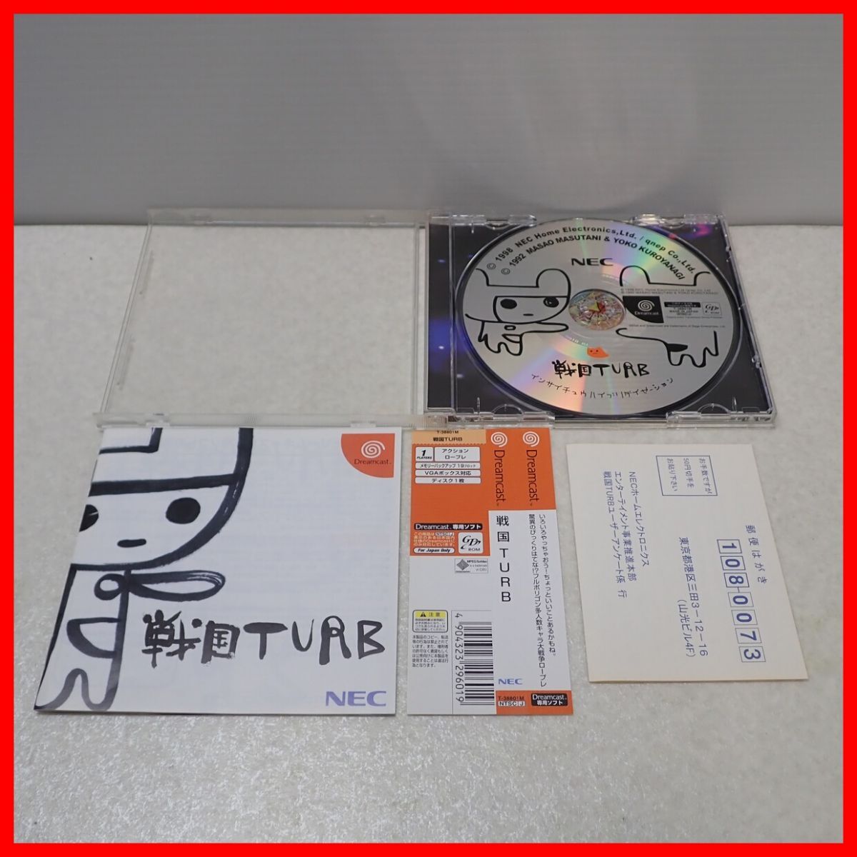 ◇動作保証品 DC ドリームキャスト 戦国TURB NEC 日本電気ホームエレクトロニクス 箱説帯ハガキ付【PPの画像1