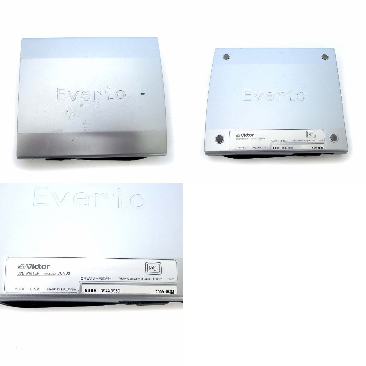 ビクター Victor HDDムービーエブリオ Everio デジタルビデオカメラ 専用DVDライター セット シルバーカラー 簡易動作確認済み ■GY11 ■SG_画像9