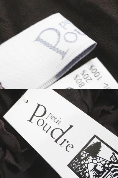 未使用品 Petit Poudre プチプードル パフスリーブ 半袖 カットソー シフォン リボン ギャザー フリル 9 ブラウン 茶系 毛 ウール【ベクト_画像3