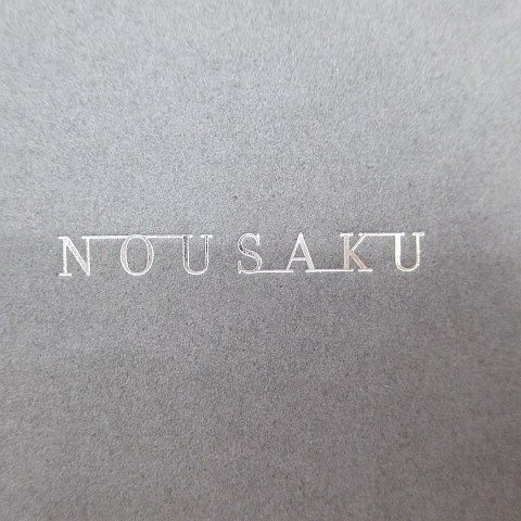 未使用品 NOUSAKU 能作 タンブラー 200cc 錫 シルバー系 食器 その他の画像3