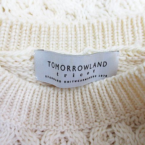 トゥモローランド トリコ TOMORROWLAND tricot 長袖 ニット セーター M アイボリー系 透け感 リブ ウール 毛 メンズ_画像3