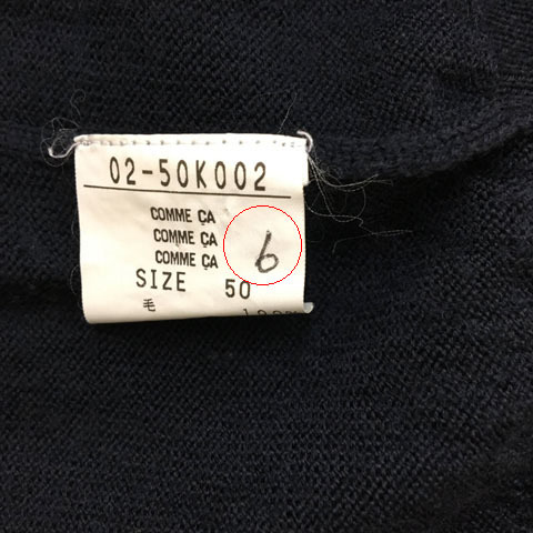 コムサ COMME CA セーター ニット プルオーバー スキッパーカラー ウール 無地 長袖 50 紺 ネイビー メンズ_画像6