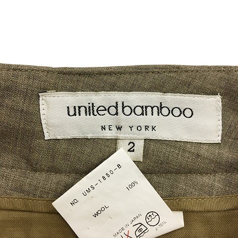 ユナイテッドバンブー UNITED BAMBOO パンツ ワイド ロング タック 無地 リボンベルト ウール 2 カーキ 茶 ブラウン レディース_画像5