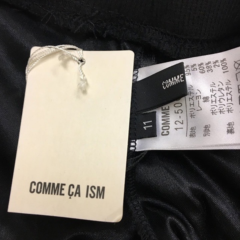 未使用品 コムサイズム COMME CA ISM スカート タイト ロング ウエストゴム ニット ラップ風 スリット 無地 11 黒 ブラック レディース_画像5